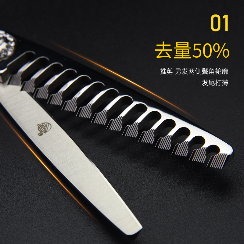 烟斗鱼骨牙剪日式大齿MASTER大师MF6014W大鹿角打薄剪男发鱼骨剪