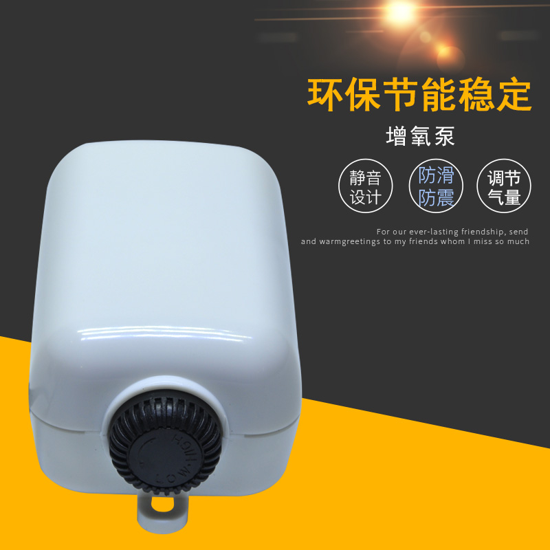 鱼缸增氧泵 静音养鱼氧气泵鱼缸增氧机打氧机小型家用制加充氧泵