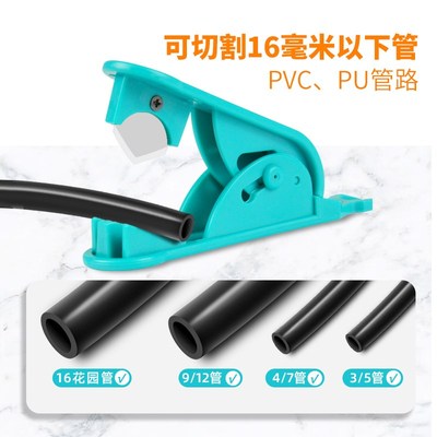 剪管器9/12管4/67多功能PE小型PVC园艺3/5配件工具剪刀钳子16管钳