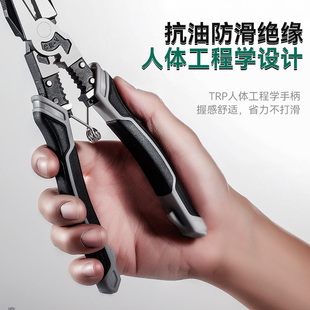 手铁斜口 老虎钳电工钢丝钳老虎尖嘴钳钳子大全多功能家用套装