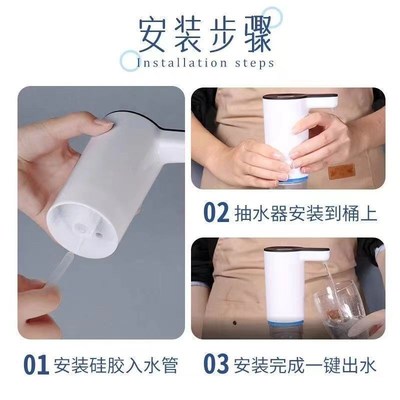 桶装水抽水器电动饮水机抽水器水桶抽水泵纯净水自动压水出水神器