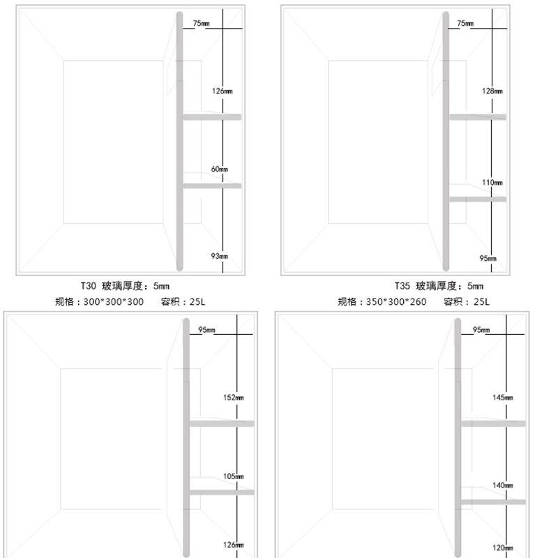 海魔方台面海水鱼缸珊瑚缸新手入门背部过滤超白玻璃小型桌面鱼缸