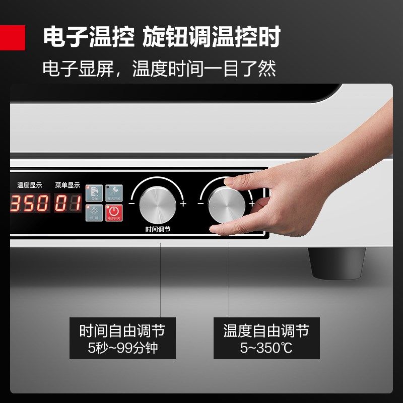 德玛仕风炉烤箱商用大容量烘焙用电烤箱热风循环月饼面包烤红薯机