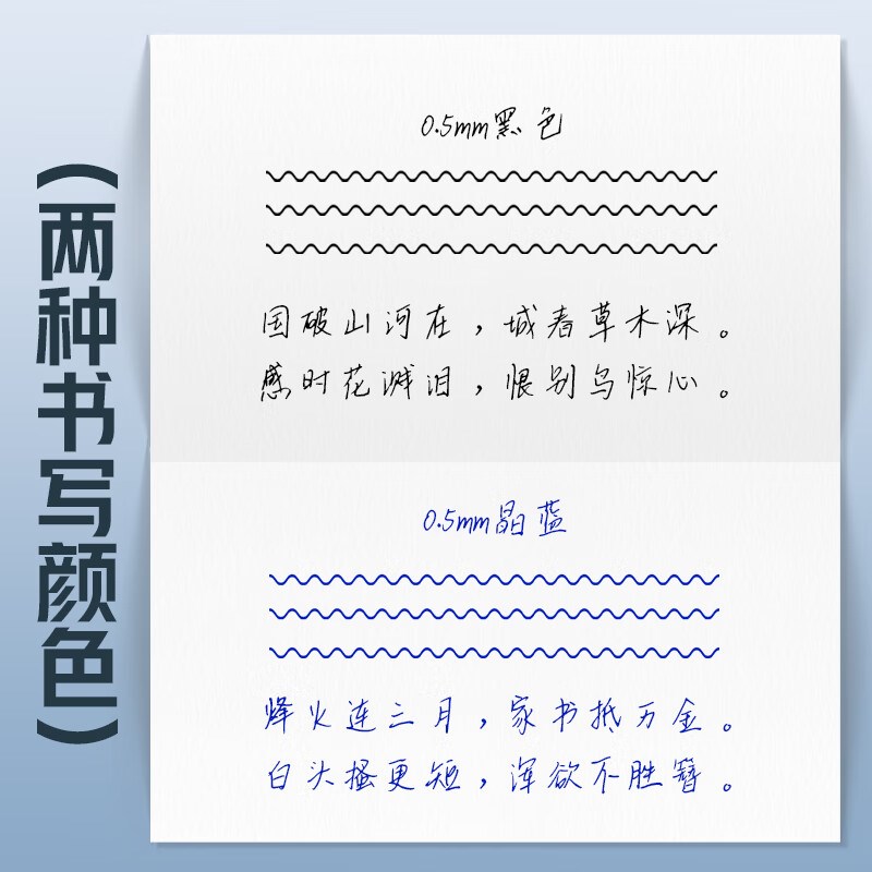 爱好7957摩易擦笔芯ST笔尖按动可擦中性笔笔芯热敏小学生用0.5mm