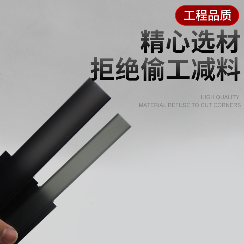 led黑色铝合金灯槽明装线条灯嵌入式线性灯吊顶线形灯带卡槽暗装
