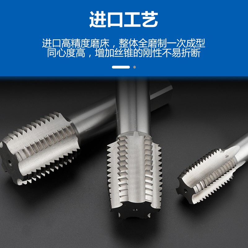 机用丝锥高速钢6542细牙丝攻M52M56M60M64*1*1.5*2*3*4*5*5.5*6