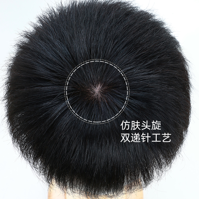 短发造型全手织男士假发真发黑色假头发头顶补发块自然男式假发片