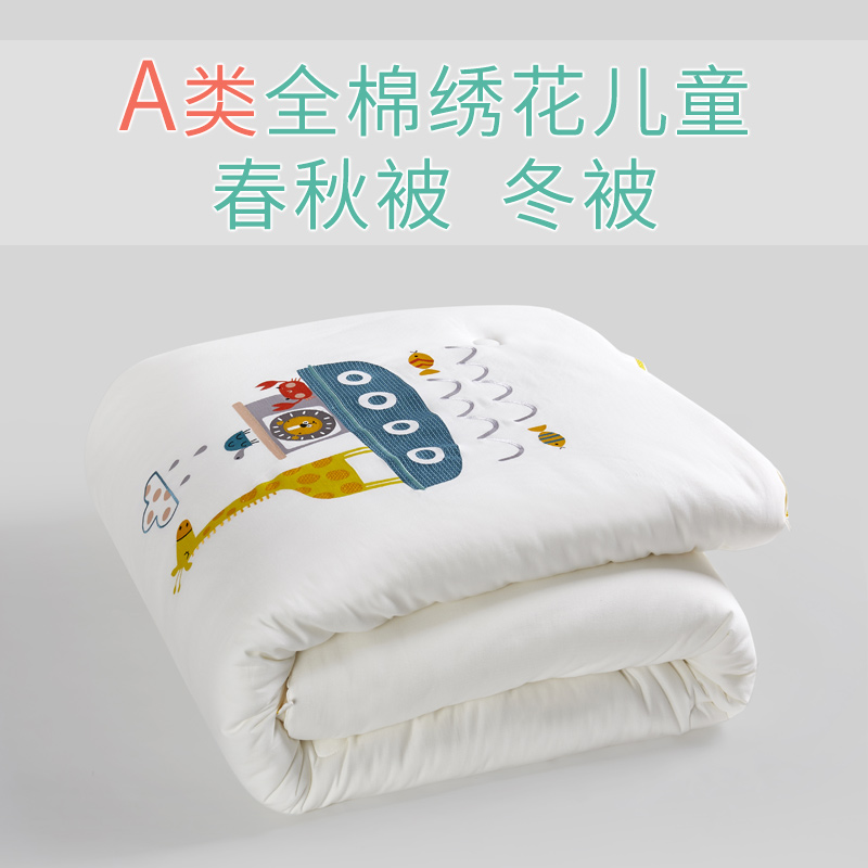 高端儿童被芯a类纯棉春秋被男孩卡通被子女孩秋冬被小孩学生1.5*2