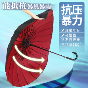 女学生加大家用 遮阳防晒大号双层24骨直杆商务伞双人长柄雨伞男士