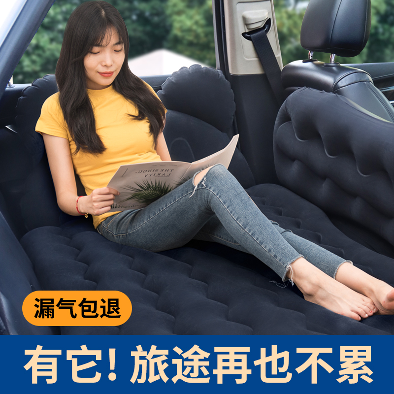 车载床汽车后排睡垫旅行床垫轿车内睡觉神器后座睡垫气垫床