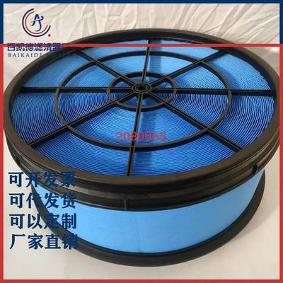 SEV551H/4 2089065 WAI10429蓝色蜂窝滤芯 226-2779 208-9065