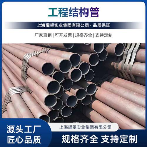 现货供应S690、S770、S890、S960、S1000工程结构管 液压油缸管