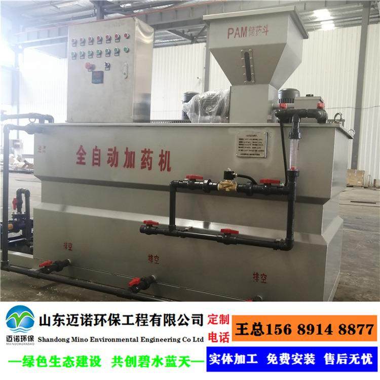 不锈钢一体化隔油器设备 耐腐蚀性能好 工业含油废水 油水分离器,五金/工具,水质污染防治设备,淘宝优惠券,粉丝福利购,淘宝优惠卷