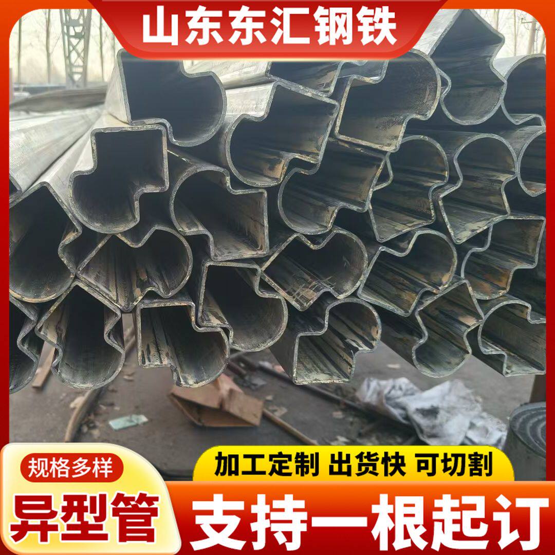非标异型钢管Q235冷拔异型管304不锈钢凹槽管耐腐蚀精密空心