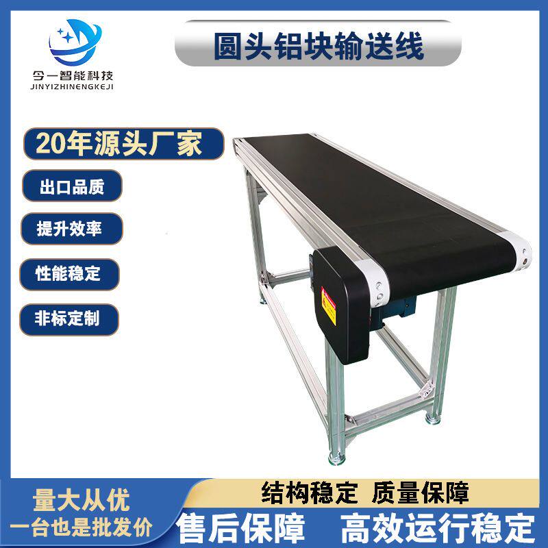 小型皮带输送机滚筒流水线动力传送带输送线滚筒线厂家定做