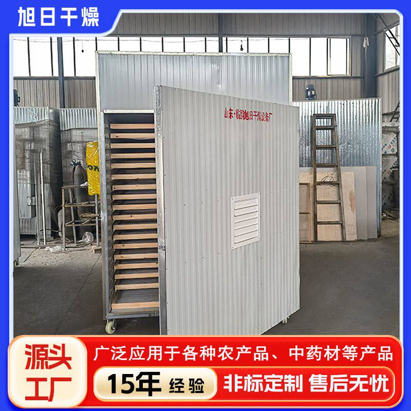 全自动生产厂家胖大海不锈钢烘干机 药材烘干房设备 罗汉果烘干房