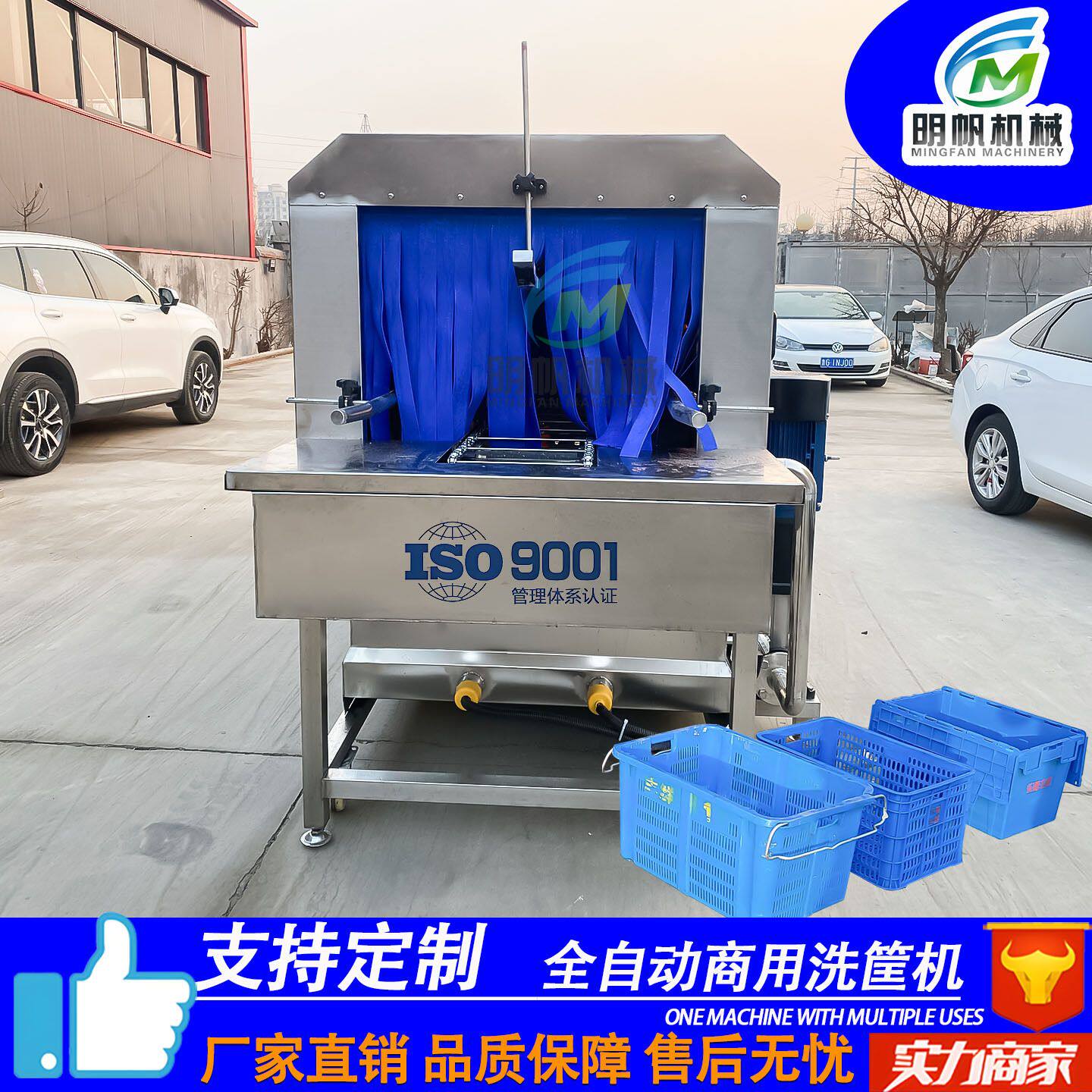 海鲜周转箱洗筐机 热碱水消毒隧道式清洗机 高压喷淋去油污洗箱机