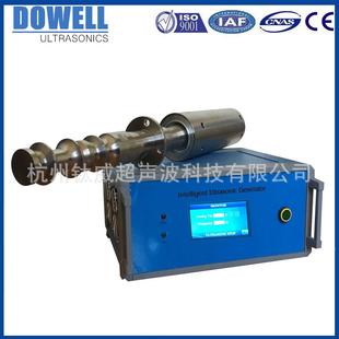 超声波聚能振动棒震动棒聚焦式插入型超声波换能器振子震子超声棒