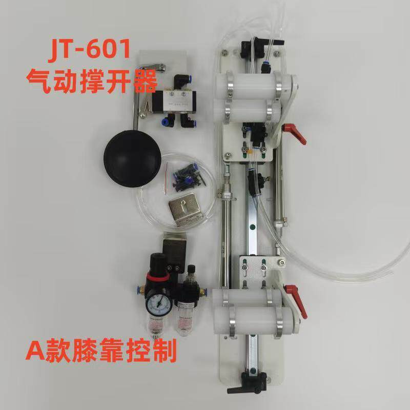 缝纫机专用气动撑开架 JT-601 高效稳定松紧带撑开辅助装置