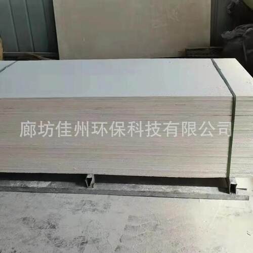 包管防火隔板电缆桥架封堵面板隧道电缆沟防火板 无机材料防火板