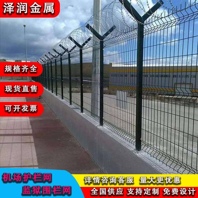 监狱护栏网看守所围栏网防攀爬太阳花Y型柱刀片刺绳防护网厂家
