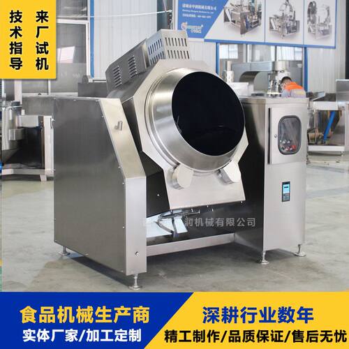 全自动滚筒炒菜机 商用食堂卧式翻炒机 中央厨房大型炒菜设备