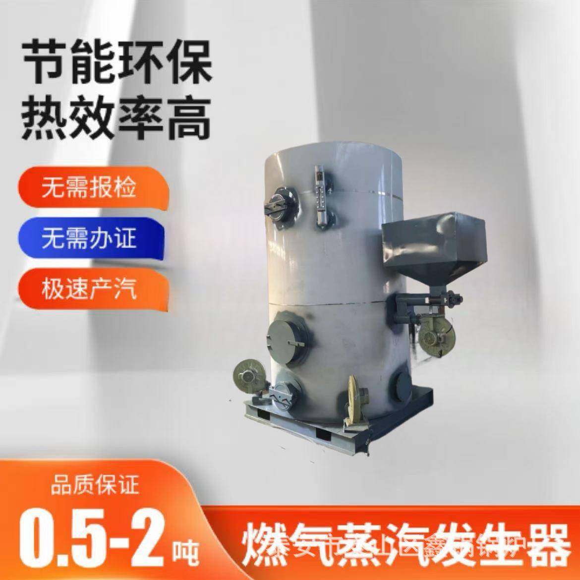 立式燃油气热水锅炉 供应热水锅炉煤炉学校酒店宾馆燃气燃油锅炉