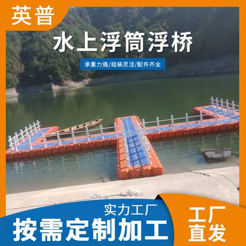 厂家供应水上浮桥浮筒浮筒货船码头场地游艺设备码头摩托艇码头