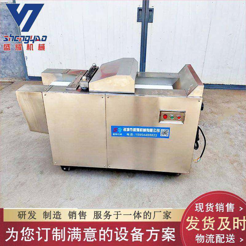 冷冻家禽电动剁块机 冷冻猪排切块机 鸡腿全自动切丁机全国包邮,清洗/食品/商业设备,肉制品加工设备,淘宝优惠券,粉丝福利购,淘宝优惠卷