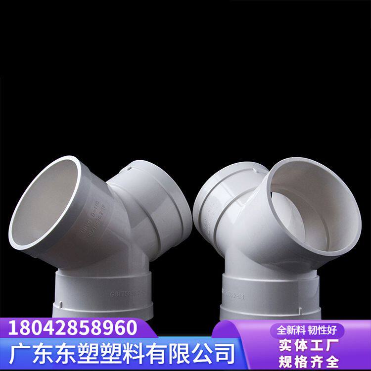 Y型三通pvc排风管塑料接头110新风系统管道浴霸通风排气管件风道