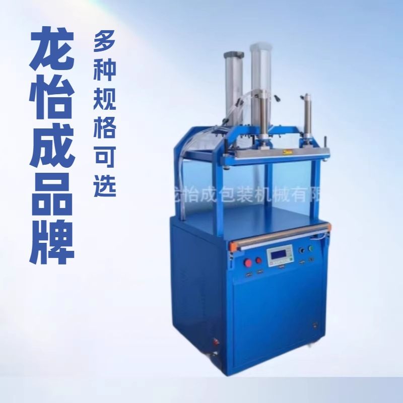 龙怡成真空压缩包装封口机棉被羽绒服服装毛绒玩具毛毯压缩机家纺