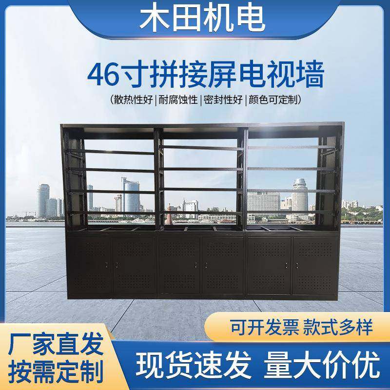 液晶广告机显示器46寸拼接屏电视墙厂家落地支架机柜监控电视墙