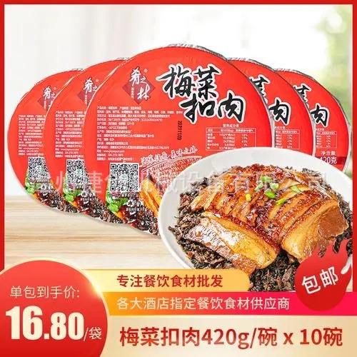 梅菜扣肉全自动真空包装机豆奶连续封杯机冷鲜肉锁鲜盒包装机