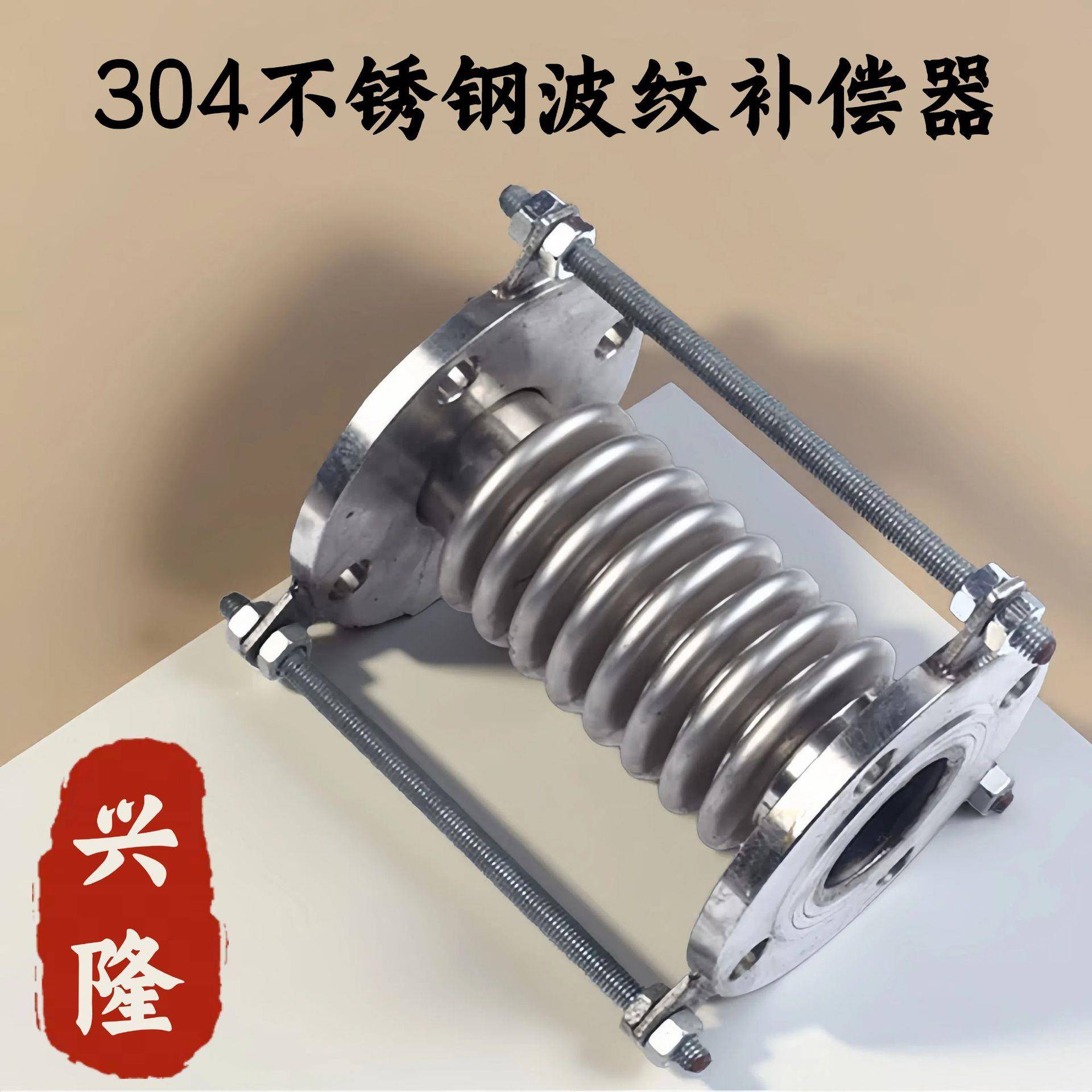 304不锈钢波纹补偿器高温焊接式法兰大拉杆蒸汽316金属管道膨胀节