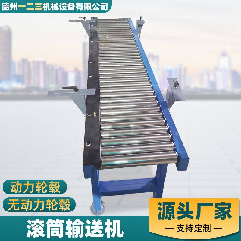 304不锈钢动力滚筒输送机工厂卸货滑梯辊筒输送线仓储分拣地滚线
