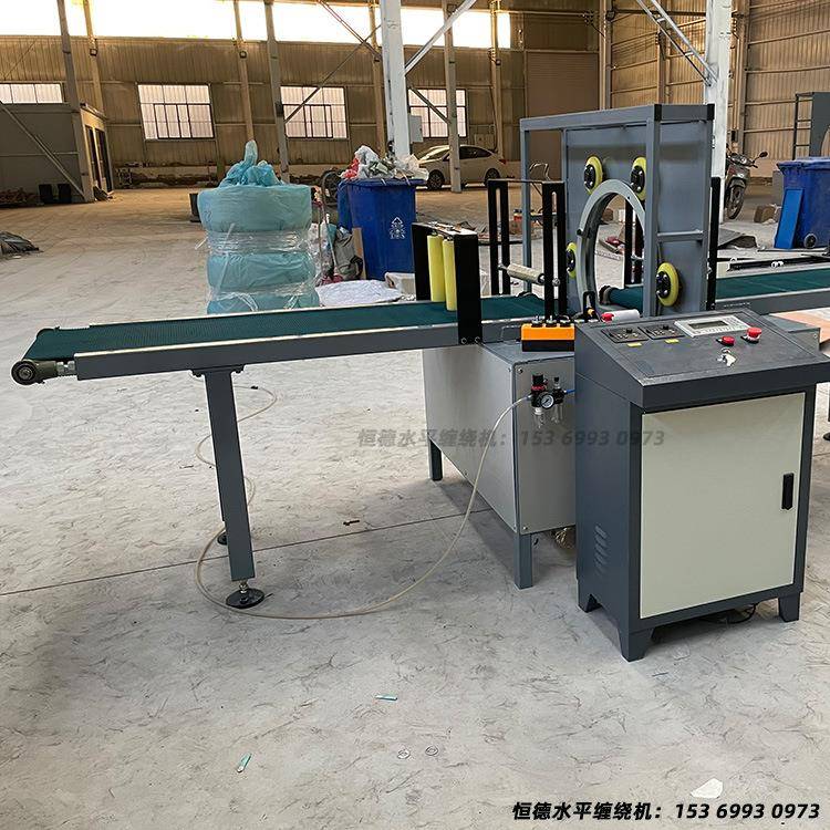 全自动水平式缠绕包装机直线形钢管胶带缠绕机铝型材水平缠绕机