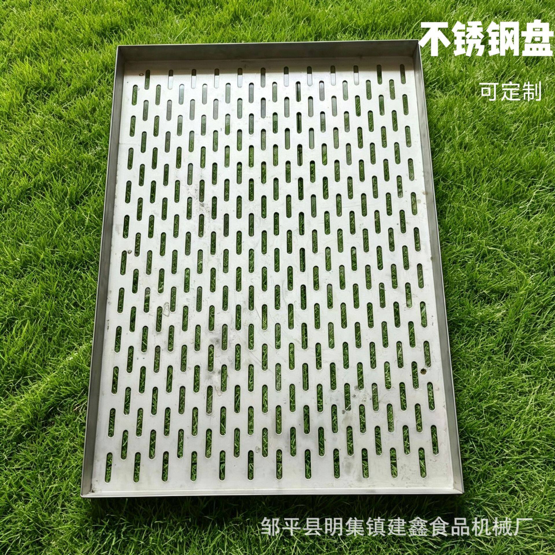 40-60馒头盘子不锈钢带孔带孔方盘蒸药材蒸盘