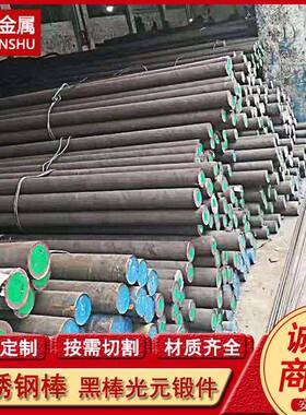 供应022Cr15NbTiS42900不锈钢棒光亮实心圆钢规格全支持切割