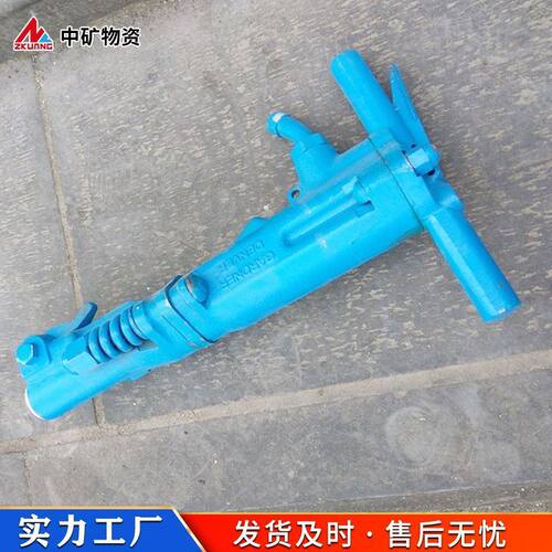 路面混凝土风镐 重量轻操作方便 B47C路面混凝土风镐