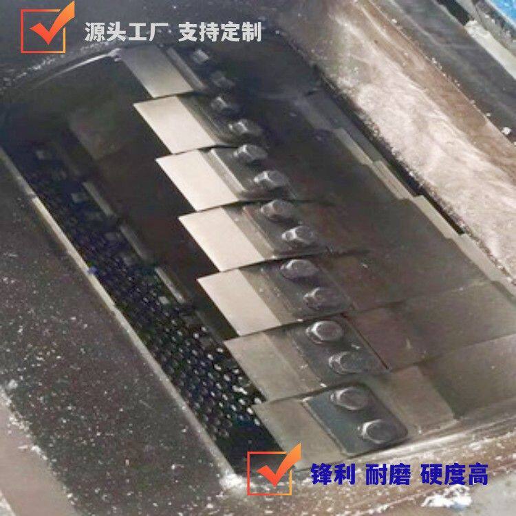 塑料粉碎机刀片 SKD11材质破碎机刀具 源头工厂耐磨锋利品质保证