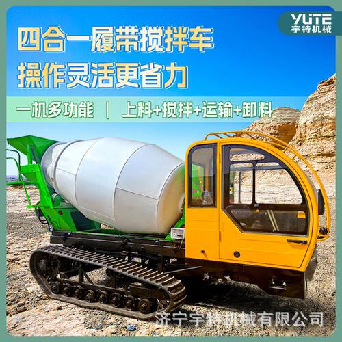 搅拌罐车干湿两用10吨混凝土全自动一体旋转运输车4方水泥泵车