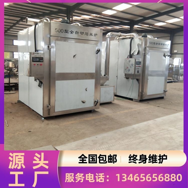 全自动兔子熏烤箱 猪蹄肘子烟熏炉 烧鸡熏烤炉 义康机械