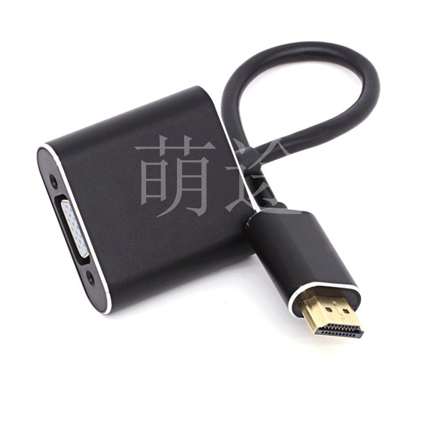 新款hdmi转vga带供电转接线hdmitovga1080P高清视频转换线