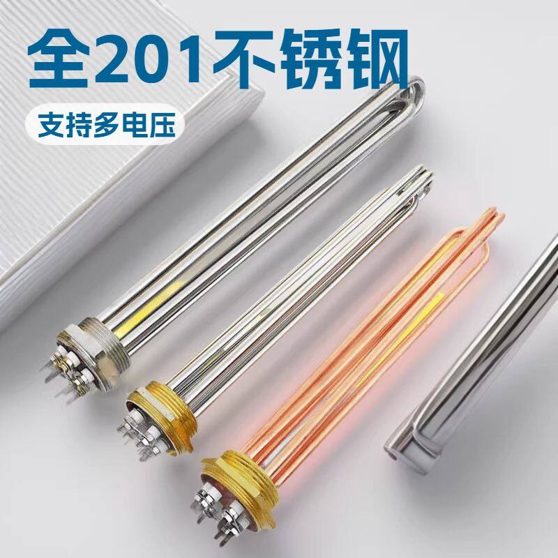 跨境DN40 DN50不锈钢法兰电热管 水箱大功率太阳能加热器加热管