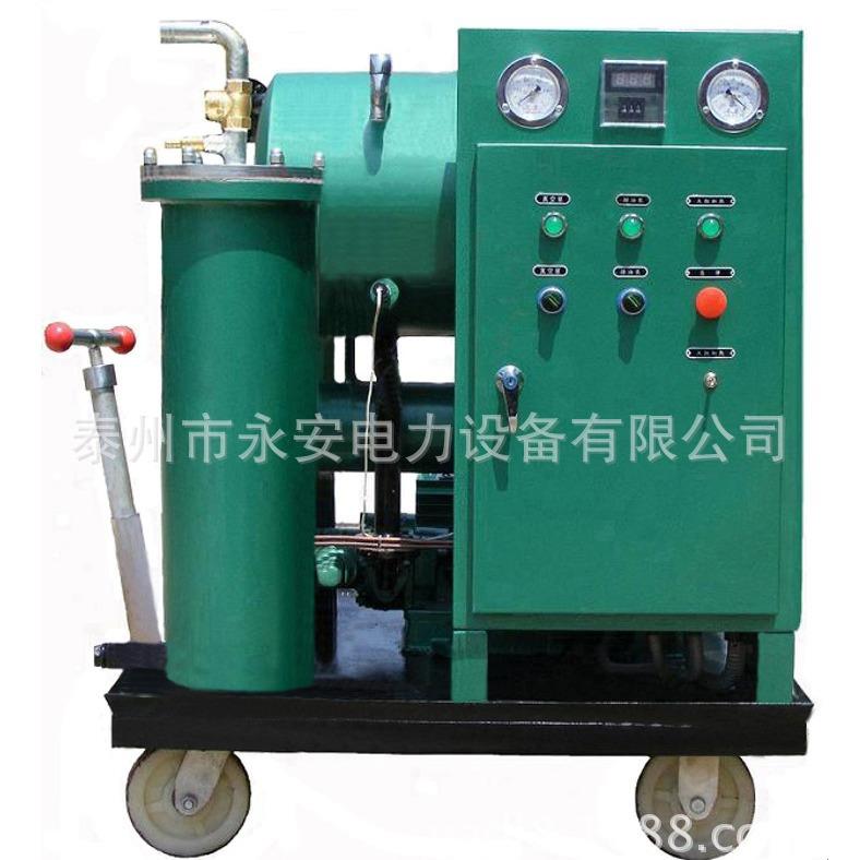 现货供应真空滤油机 泰州滤油机 变压器油真空滤油机