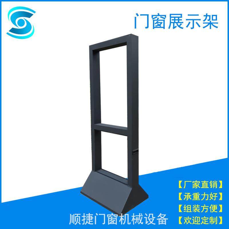 中号门窗展示架 门窗样板架 门窗展具展示铁架展柜 结实,商业/办公家具,X展架/易拉宝,淘宝优惠券,粉丝福利购,淘宝优惠卷