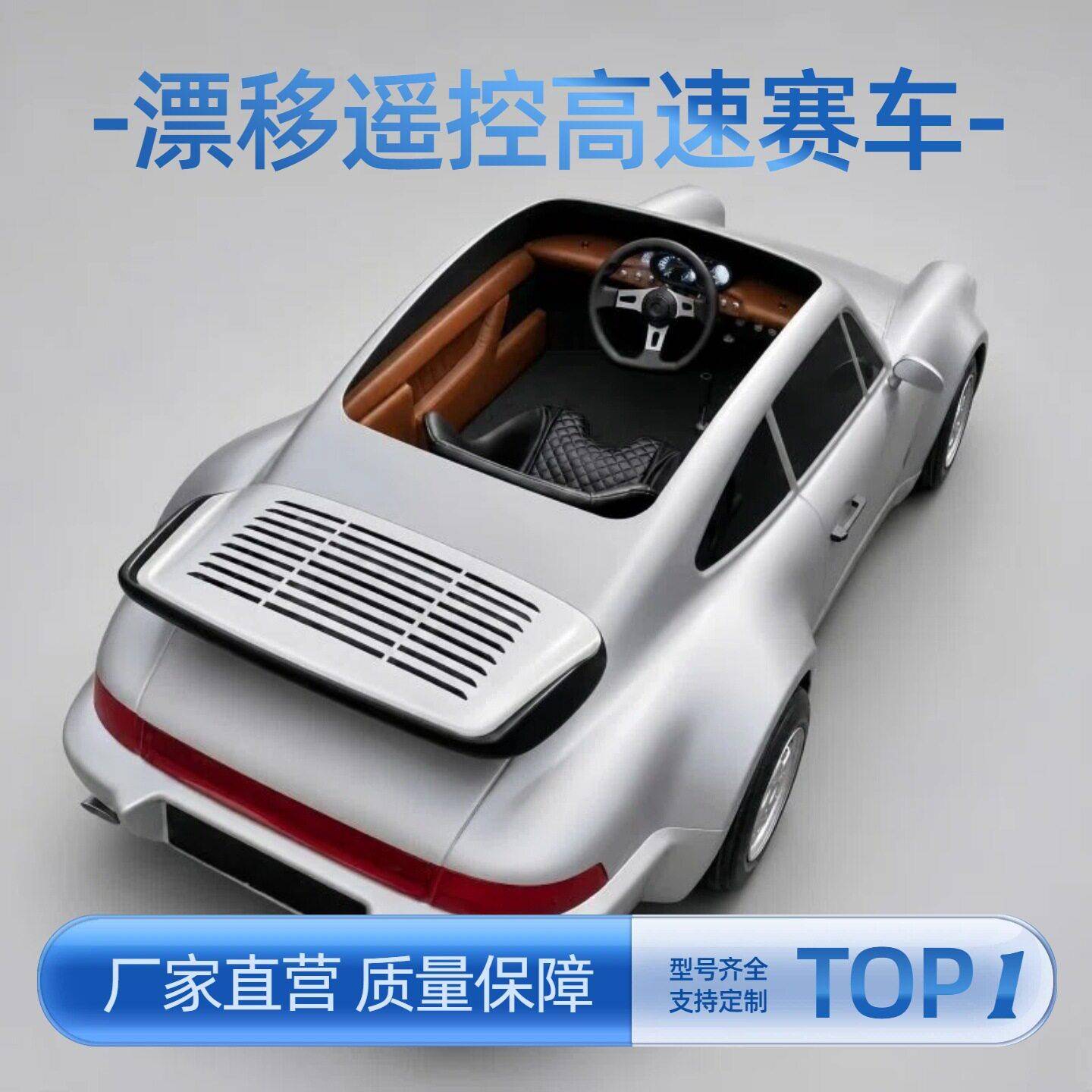 专业电动漂移卡丁车适用于大孩子户外赛车2500W电机80公里/小时