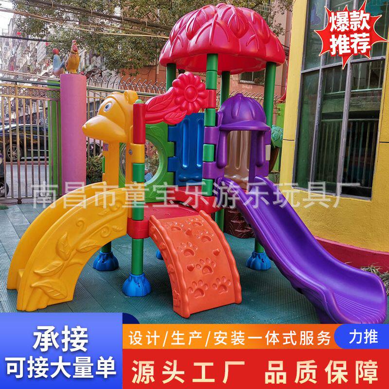 供应巨大公园游乐玩具 长沙园林游乐玩具 江西南昌儿童游乐玩具