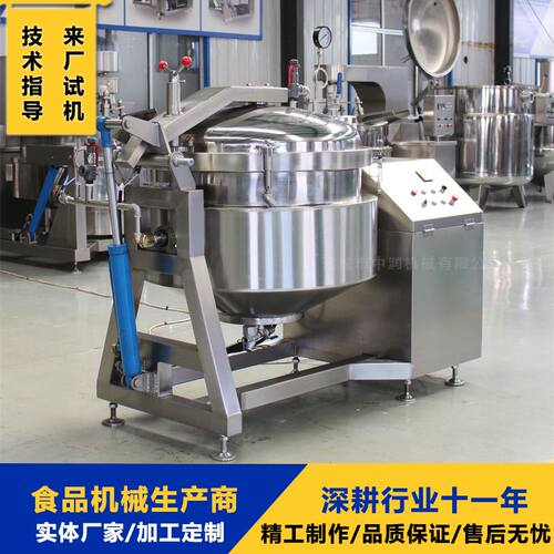 商用肉粽蒸煮锅 可倾式高温粽子锅 大型蒸汽加热蒸煮机