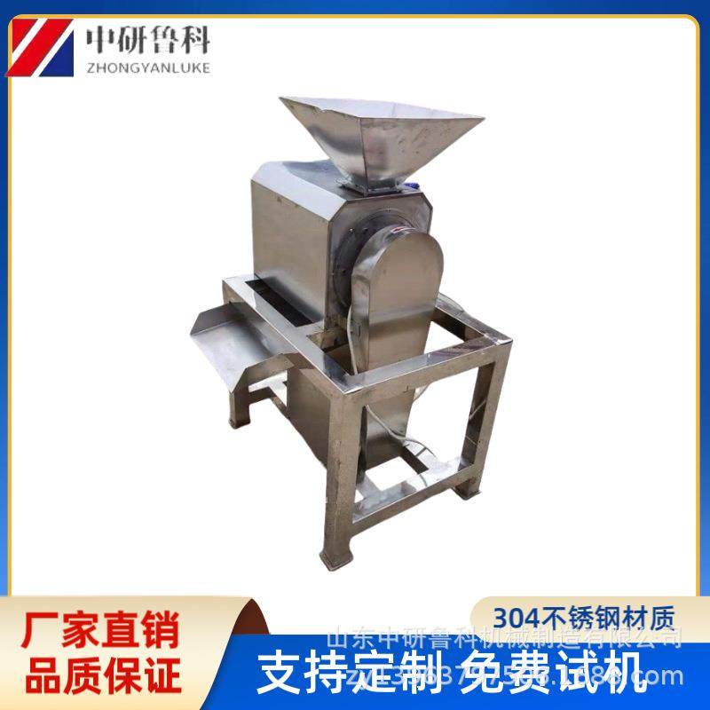 生姜大型打浆机 南瓜辣菜八角多功能榨浆机 渣浆分离式果蔬打浆机,清洗/食品/商业设备,肉制品加工设备,淘宝优惠券,粉丝福利购,淘宝优惠卷